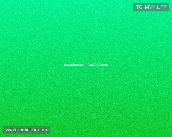 法甲联赛阵型演变分析从传统4-4-2到现代3-5-2的战术革新 法甲联赛阵型演变分析从传统4-4-2到现代3-5-2的战术革新