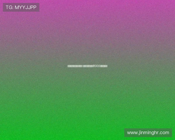 阿莫林欲引进尤尔曼德 葡萄牙体育要求8000万欧解约金 阿莫林欲引进尤尔曼德 葡萄牙体育要求8000万欧解约金