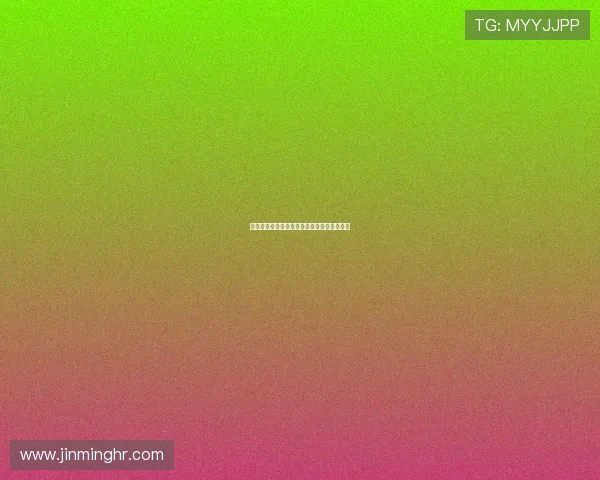 拜仁关注雅克松信息收集未必意味着转会决策